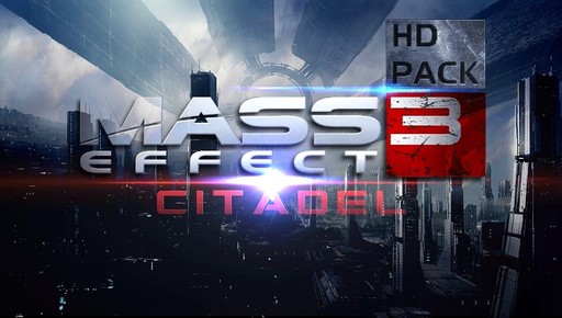 Mass Effect 3 - И снова текстурные мелочи в высоком разрешении